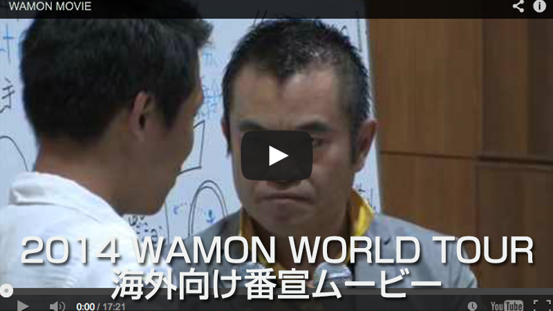 【2014 WAMON WORLD TOUR海外向け番宣ムービー】